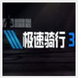澳门正版资料大全使用教程