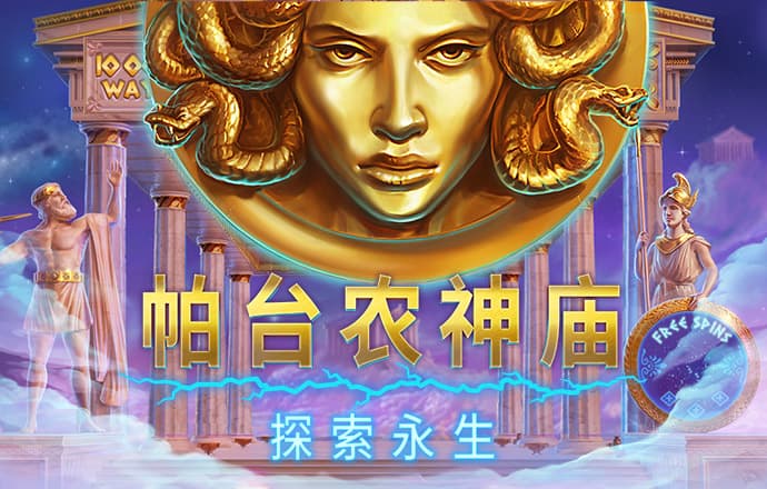 白菜网免费彩金送48