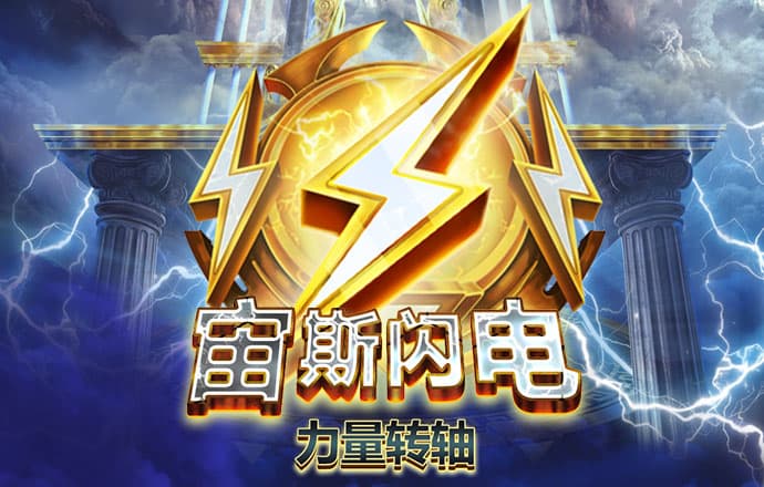 c7电子娱乐下载官网